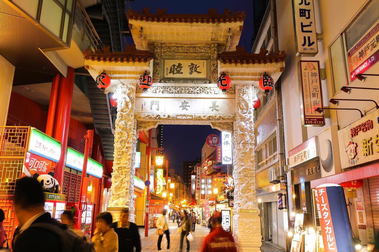 Guesthouse Kobe Nadeshikoya Zewnętrze zdjęcie