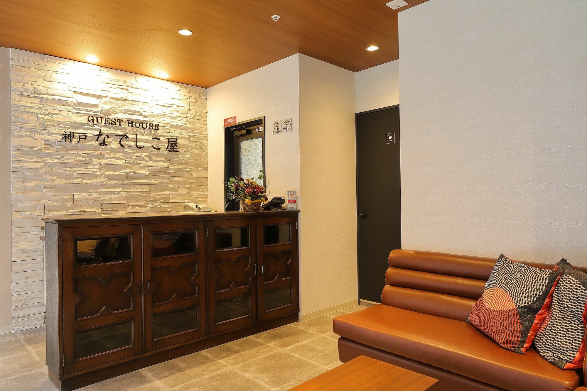 Guesthouse Kobe Nadeshikoya Zewnętrze zdjęcie